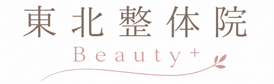 登米市　東北整体院 beauty＋